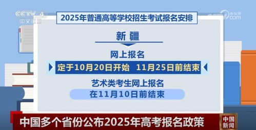2025年高考出分时间（2025年高考出分时间吉林）