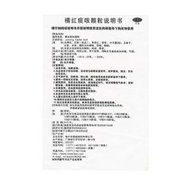 橘红颗粒治白痰还是黄痰:橘红颗粒,是治白痰还是黄痰?一文读懂正确用法! 橘红颗粒治白痰还是黄痰:橘红颗粒,是治白痰还是黄痰?一文读懂正确用法!