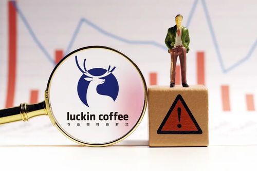 瑞幸回应重返美国上市:会持续关注,目前还没确定时间