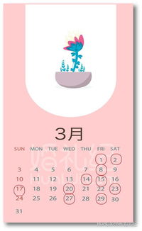 结婚黄道吉日月份：结婚黄道吉日月份全解析，择吉老黄历的智慧与现代婚嫁的完美融合