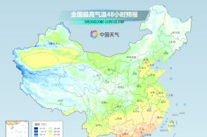 中西关系如何“跨越山海” 中西关系如何“跨越山海”