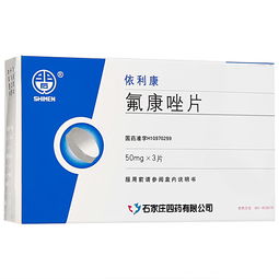 氟康唑分散片怎么吃：氟康唑分散片怎么吃？详细指南来了！