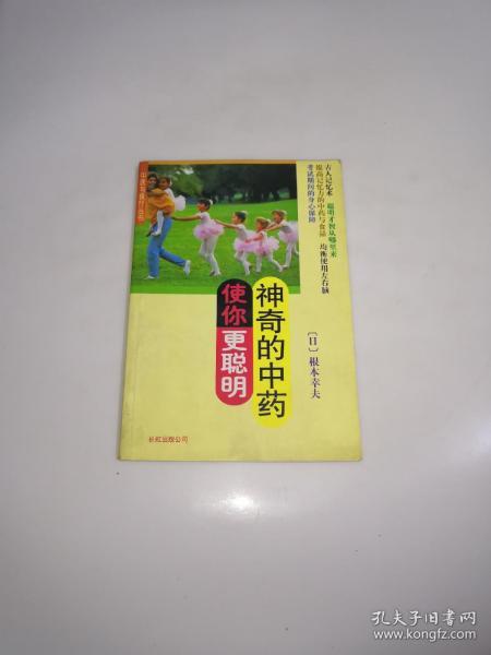 十全大补丸的神奇功效:十全大补丸的神奇功效,揭秘传统中药的养生智慧 十全大补丸的神奇功效:十全大补丸的神奇功效,揭秘传统中药的养生智慧