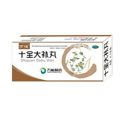 十全大补丸的神奇功效:十全大补丸的神奇功效,揭秘传统中药的养生智慧 十全大补丸的神奇功效:十全大补丸的神奇功效,揭秘传统中药的养生智慧