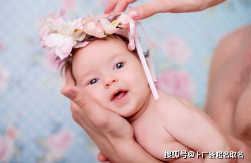 免费婴儿取名按生辰八字起名：免费婴儿取名按生辰八字起名，科学传承与吉祥寓意并存