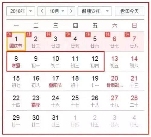 11月23日结婚吉日：天作之合，良辰吉日—11月23日，你的完美婚礼日！