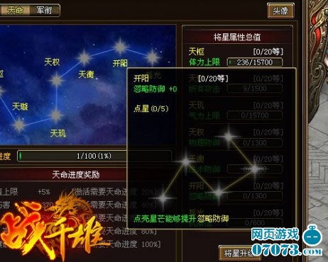 自带天命的人你根本压不住：星辰不落，洪流难挡，论自带天命者的不可压制性