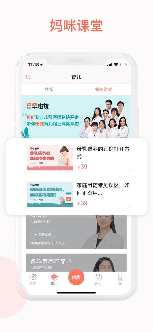 线上医生咨询免费：线上医生咨询免费，省钱又靠谱？这些你必须知道！