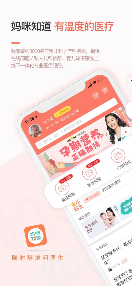 线上医生咨询免费：线上医生咨询免费，省钱又靠谱？这些你必须知道！