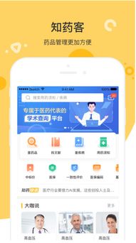 线上医生咨询免费：线上医生咨询免费，省钱又靠谱？这些你必须知道！