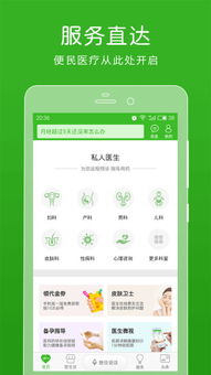 眼科医生在线问诊免费:眼科医生在线问诊免费,便捷、专业、省时省钱的健康守护者 眼科医生在线问诊免费:眼科医生在线问诊免费,便捷、专业、省时省钱的健康守护者