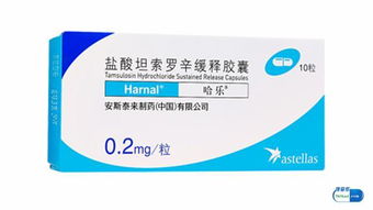 盐酸安罗替尼胶囊说明书：盐酸安罗替尼胶囊说明书详解，适应症、用法与注意事项全解析