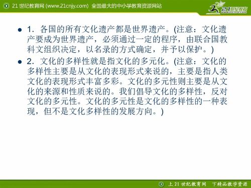 喷嚏测吉凶法：千年古法新解，喷嚏测吉凶的科学性与文化密码