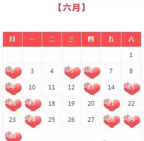 6 7月结婚吉日:2025年6月7月结婚吉日全解析,传统择日与现代婚庆的完美结合 6 7月结婚吉日:2025年6月7月结婚吉日全解析,传统择日与现代婚庆的完美结合