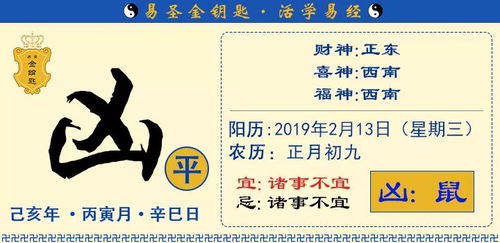 下半年运程测算：2023下半年运程测算十二生肖运势指南，把握机遇，趋吉避凶