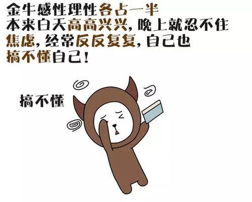 金牛男开始走心的表现：金牛男开始走心，7个隐秘细节暴露真心，爱意藏不住了