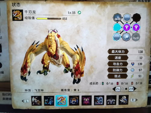 属龙最难熬是哪年：属龙人命理解析，2025年或成劫财年，三招化解运势困局