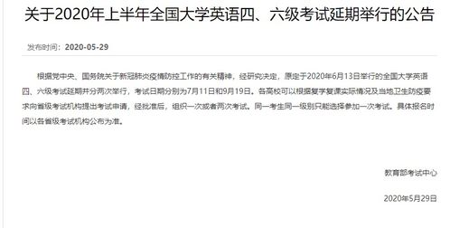 考研最新消息今天官方（考研的最新消息）