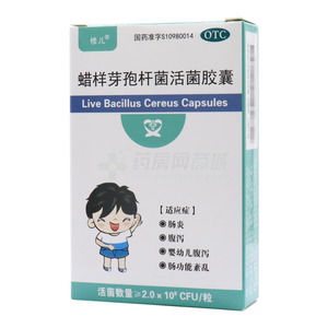 斑蝥胶囊价格:斑蝥胶囊价格参考,了解市场行情与购买注意事项 斑蝥胶囊价格:斑蝥胶囊价格参考,了解市场行情与购买注意事项