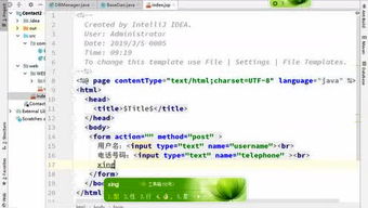 jepense java：Jepense Java，提升Java开发效率的集成环境