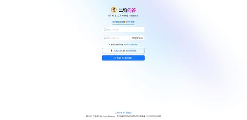 chatgpt 网站：ChatGPT网站，智能对话的全新体验