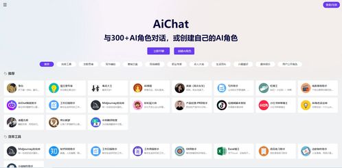 chatgpt 网站：ChatGPT网站，智能对话的全新体验