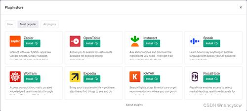 chatgpt 网站：ChatGPT网站，智能对话的全新体验