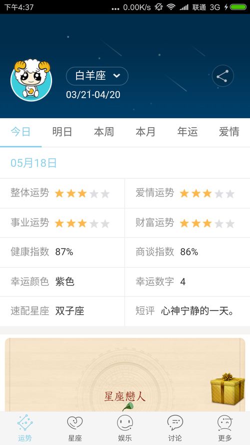 塔罗牌占卜app最新版下载：2023塔罗牌占卜APP最新版下载指南，开启你的灵性探索之旅