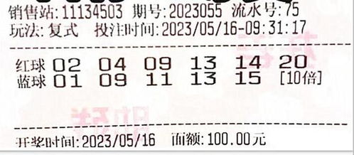 双色球专家预测:双色球专家预测,理性分析策略与科学购彩指南 双色球专家预测:双色球专家预测,理性分析策略与科学购彩指南