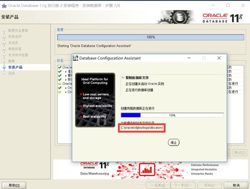 oracle数据库免费版:Oracle数据库免费版,开发者与学习者的理想选择