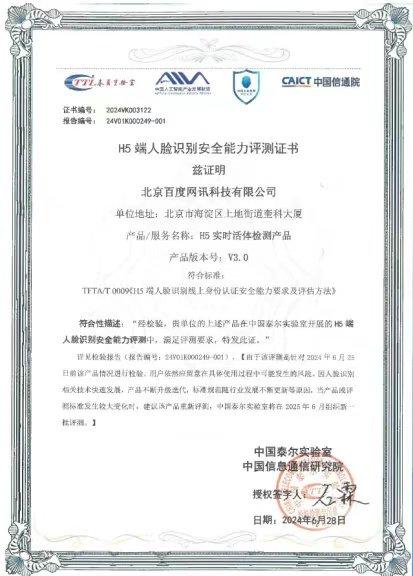 ByHeart扩大婴儿配方奶粉召回范围