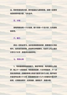 英语专业跨考最吃香的专业（二本英语专业女生出路）