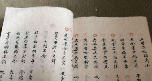 八字批算：八字批算，传统文化中的命运解码与人生指南