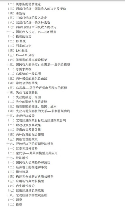 吉林大学研究生招生（吉林大学26考研招生简章）