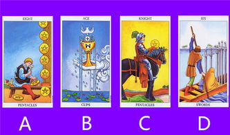 塔罗牌占卜收费标准表图：塔罗牌占卜收费标准表图，专业与透明的占卜服务指南