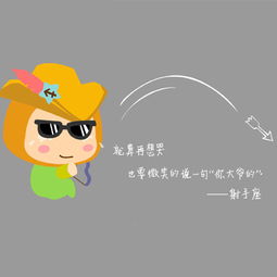 射手座男生床上太可怕了：射手座男生床上太可怕了？揭秘他们的危险魅力与隐藏属性