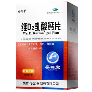乳酸钙片多少钱一盒：乳酸钙片价格大解析，多少钱一盒？