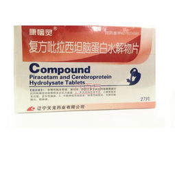 复方丹参片最多吃几天:复方丹参片最多吃几天?专家解答用药安全期限 复方丹参片最多吃几天:复方丹参片最多吃几天?专家解答用药安全期限