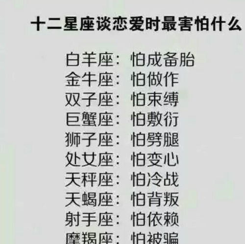 狠起来弄死你的星座女：星座女狠起来有多可怕？这5大星座的杀气让人细思极恐