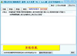 公司名称免费测试：一键生成！专业公司名称免费测试工具，助您轻松找到理想品牌名—涵盖商标查询、域名检查及市场调研
