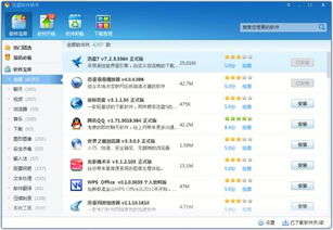 公司名称免费测试：一键生成！专业公司名称免费测试工具，助您轻松找到理想品牌名—涵盖商标查询、域名检查及市场调研