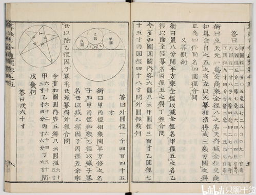 天定姻缘八字合婚：天定姻缘八字合婚，千年古法中的爱情密码
