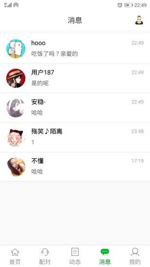 独一无二情侣网名：情侣网名灵感库解锁99+对专属CP名，让爱情在数字世界闪闪发光