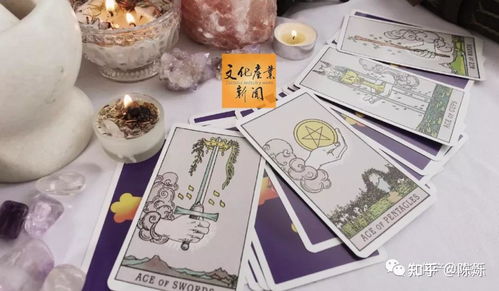 现在教塔罗牌的骗子多吗：塔罗牌热潮下，真假难辨的江湖与真相