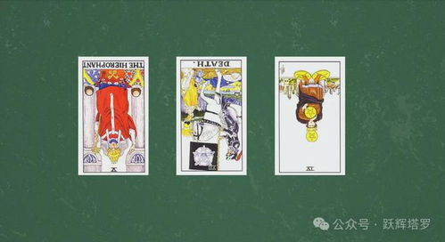 你们测的塔罗牌都准吗：塔罗牌的准确性，真相一探究竟
