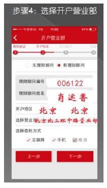 手机号开户网站:手机号开户网站,便捷与安全的双重保障 手机号开户网站:手机号开户网站,便捷与安全的双重保障