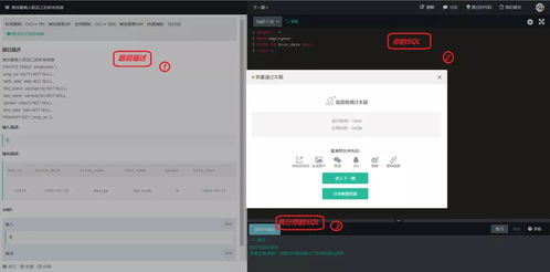 sql数据库学习视频:SQL数据库学习视频,从入门到精通的精选指南 sql数据库学习视频:SQL数据库学习视频,从入门到精通的精选指南