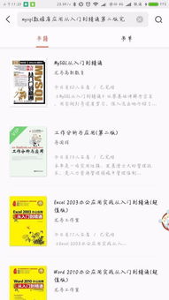 sql数据库学习视频:SQL数据库学习视频,从入门到精通的精选指南 sql数据库学习视频:SQL数据库学习视频,从入门到精通的精选指南