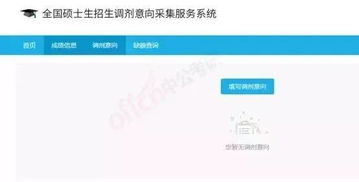 研招网登录（研招网登录是用学信网账号吗）