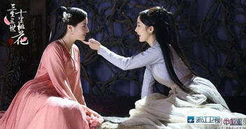 邵士梅 三世姻缘：邵士梅，跨越三生三世的痴恋情缘